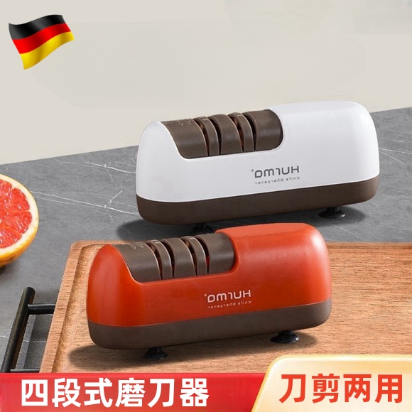 德国家用电动磨刀器小型磨刀神器厨房磨刀机开刃器全自动磨刀机