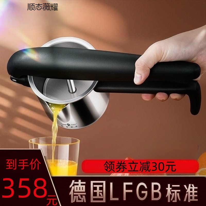 德国手动榨汁器橙汁压汁器水果柠檬便携式工具手压榨汁机挤压器