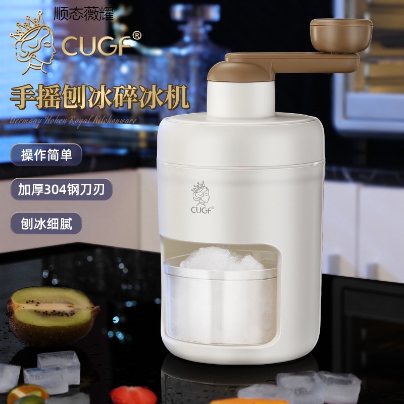 德国刨冰机手动家用小型摆摊