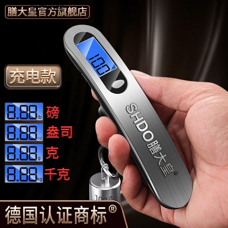 德国高精度手提电子秤行李秤便携式手提秤快递秤买菜钩秤弹簧秤,厨房/烹饪用具,手提秤/挂秤,淘宝优惠券,粉丝福利购,淘宝优惠卷