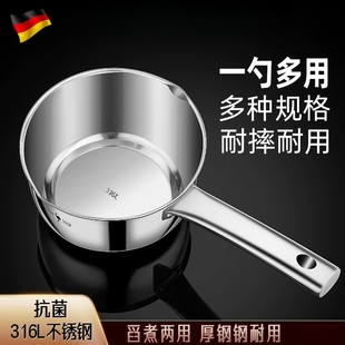 加厚厨房盛水舀子舀水瓢子 德国真316L不锈钢水瓢家用水勺老式