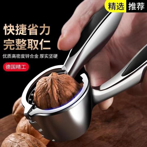 神器核桃夹子省力板栗坚果开壳