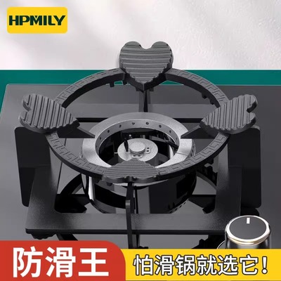 煤气灶铸铁防滑圈燃气灶配件防滑小奶锅支架台架托天然气通用灶具