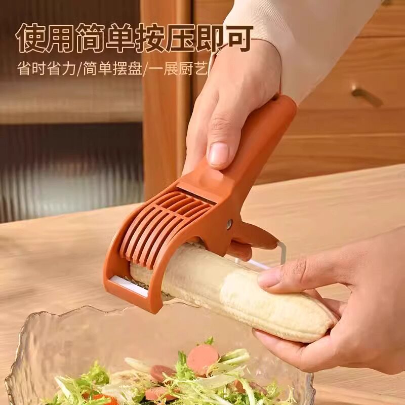 水果切片器火腿肠香肠切片机香蕉午餐肉小黄瓜厨房切片工具分割器