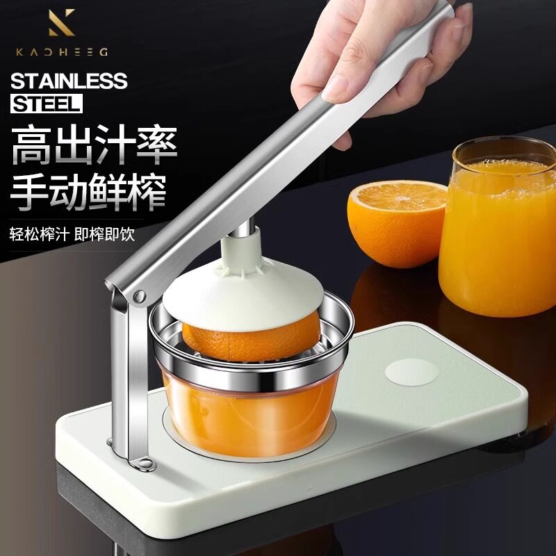 手动榨汁机家用挤压器橙汁专用压榨器手压鲜榨神器石榴柠檬压汁器