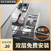 KICHAN凯畅极光系列厨房橱柜分体式碗碟拉篮双层阻尼缓冲家用抽屉