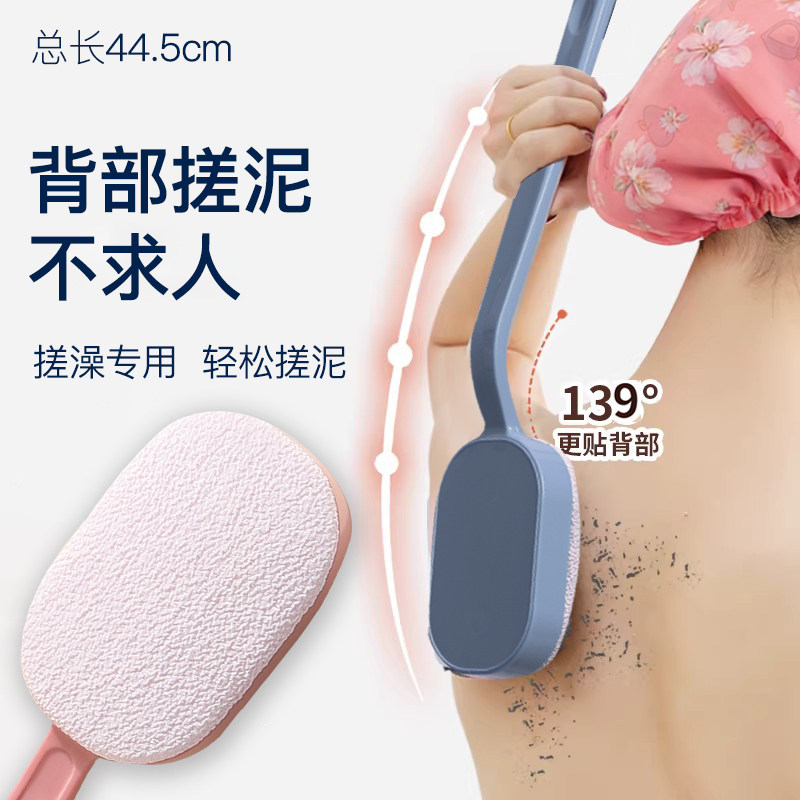 搓澡刷背神器洗澡刷强力搓泥搓背后沐浴刷子加长实心长柄不求人