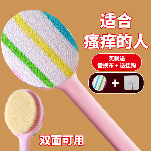 双面长柄洗澡刷搓泥洗澡搓背神器