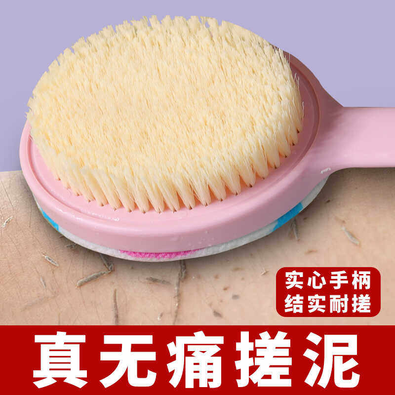 搓背双面不求人长柄洗澡刷子