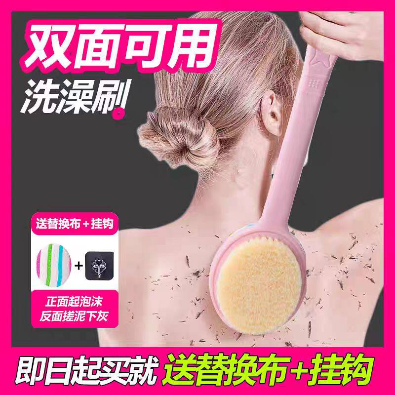 双面洗澡刷沐浴刷长柄洗澡刷子搓澡巾搓泥洗澡搓背神器后背不求人