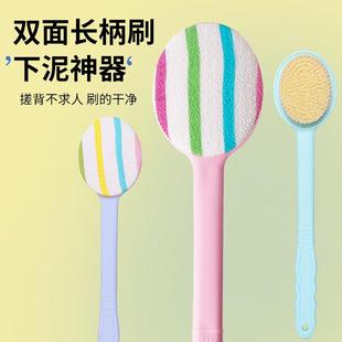双面洗澡刷沐浴刷长柄洗澡刷子搓澡巾搓泥洗澡搓背神器后背不求人