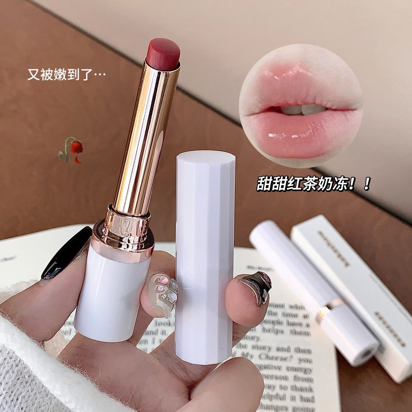 kakashow奢宠滋润变色唇膏滋润保湿防干裂去死皮淡化唇纹温变口红