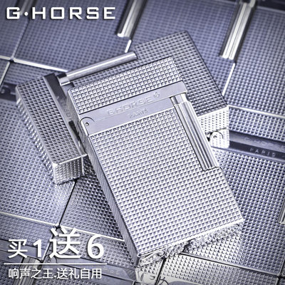 正品法国神骏ghorse纯铜清脆朗声充气打火机超薄复古砂轮创意礼品