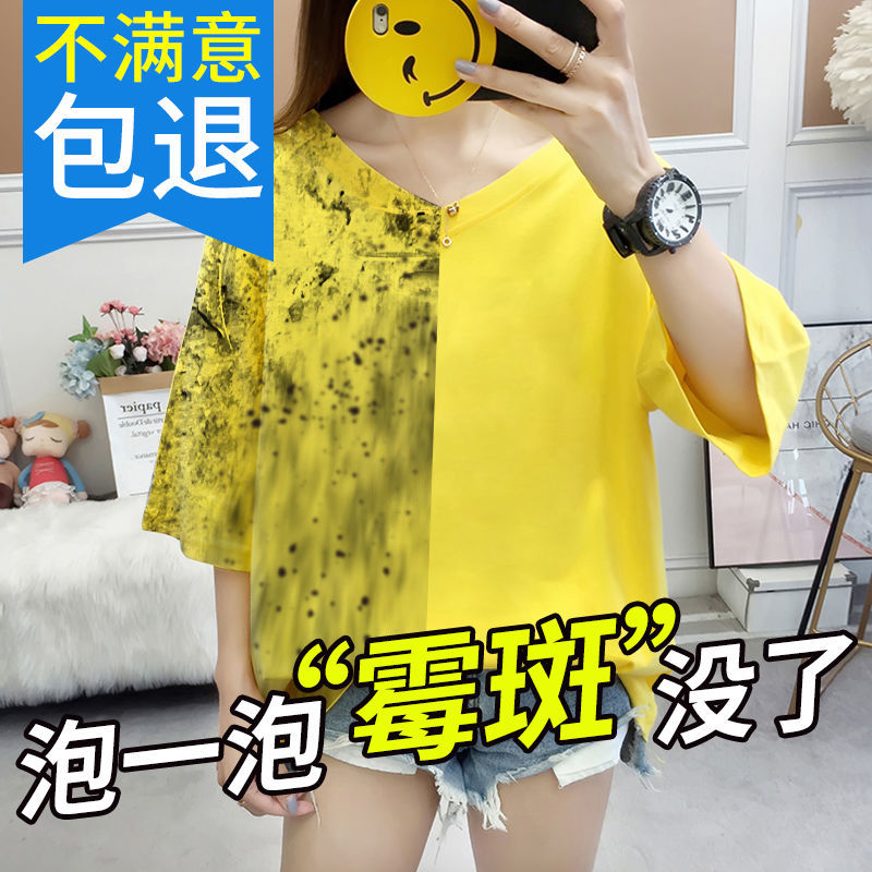 彩色衣服去JRQ霉渍点霉斑清剂洁霉斑服衣去果汗渍污渍霉菌黑点清