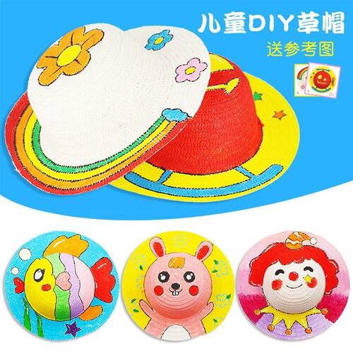 幼儿园绘画草帽diy墙面装饰创意