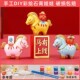 马年新年彩绘非石膏娃娃涂色白胚涂鸦绘画手工diy搪胶生肖存钱罐