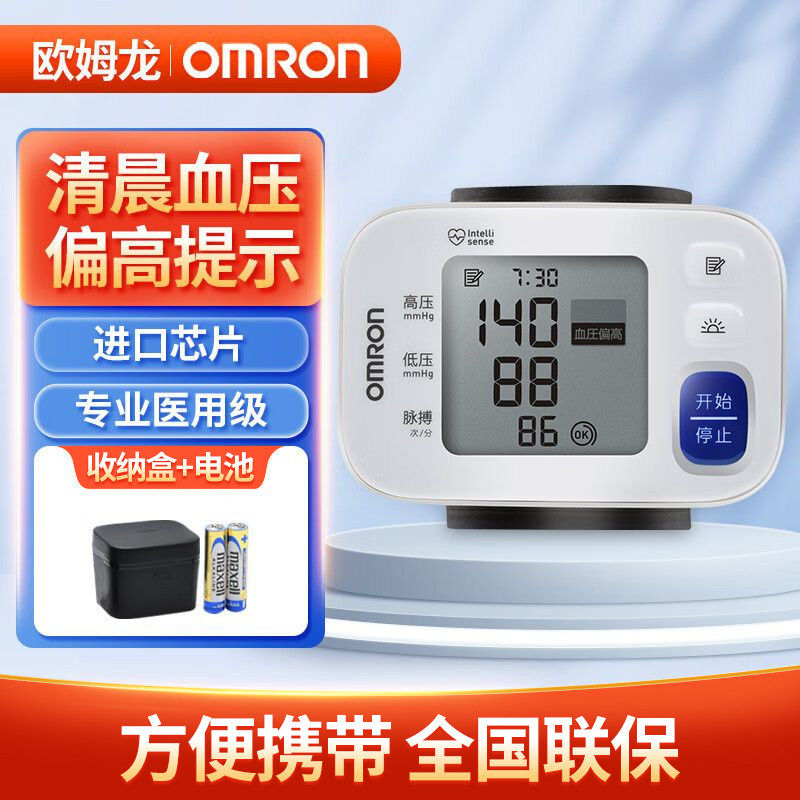 OMRON欧姆龙血压计血压测量仪
