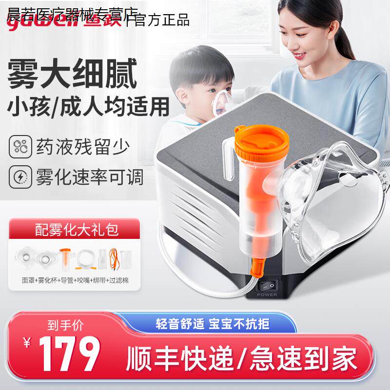 鱼跃电子血压计家用血压测量仪
