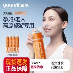 氧气瓶罐便携式家用孕妇老人吸氧专用高原应急旅游家用