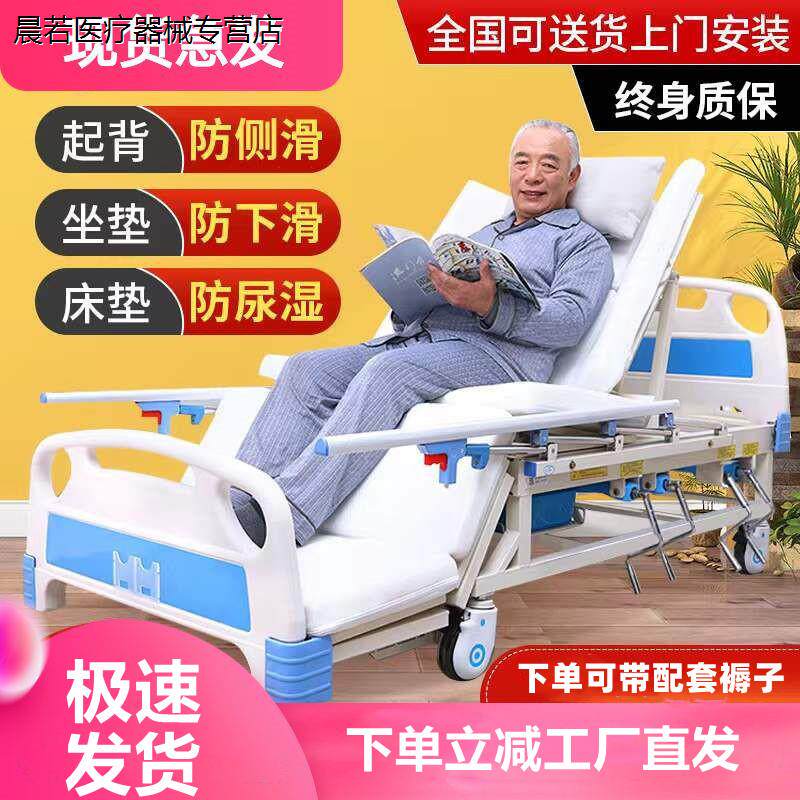 嘉顿老人医用护理床家用多功能卧床瘫痪病人手动翻身床医疗床升降