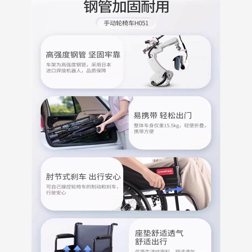 鱼跃轮椅瘫痪老人专用折叠轻便小型便携带坐便器残疾手推代步车