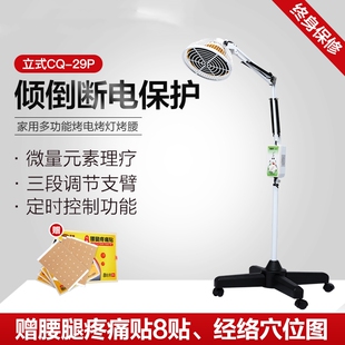 仙鹤牌特定电磁波病器肩周炎tdp神灯烤灯理疗仪家用医用