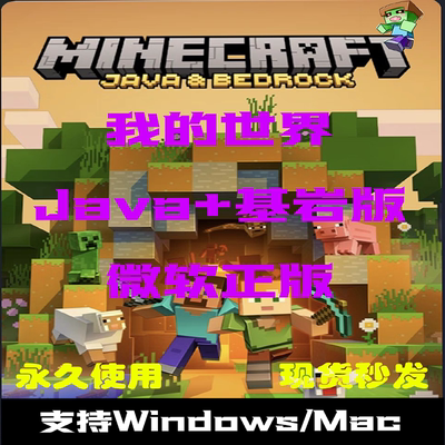 我的世界披风香草迁移樱花苦力怕