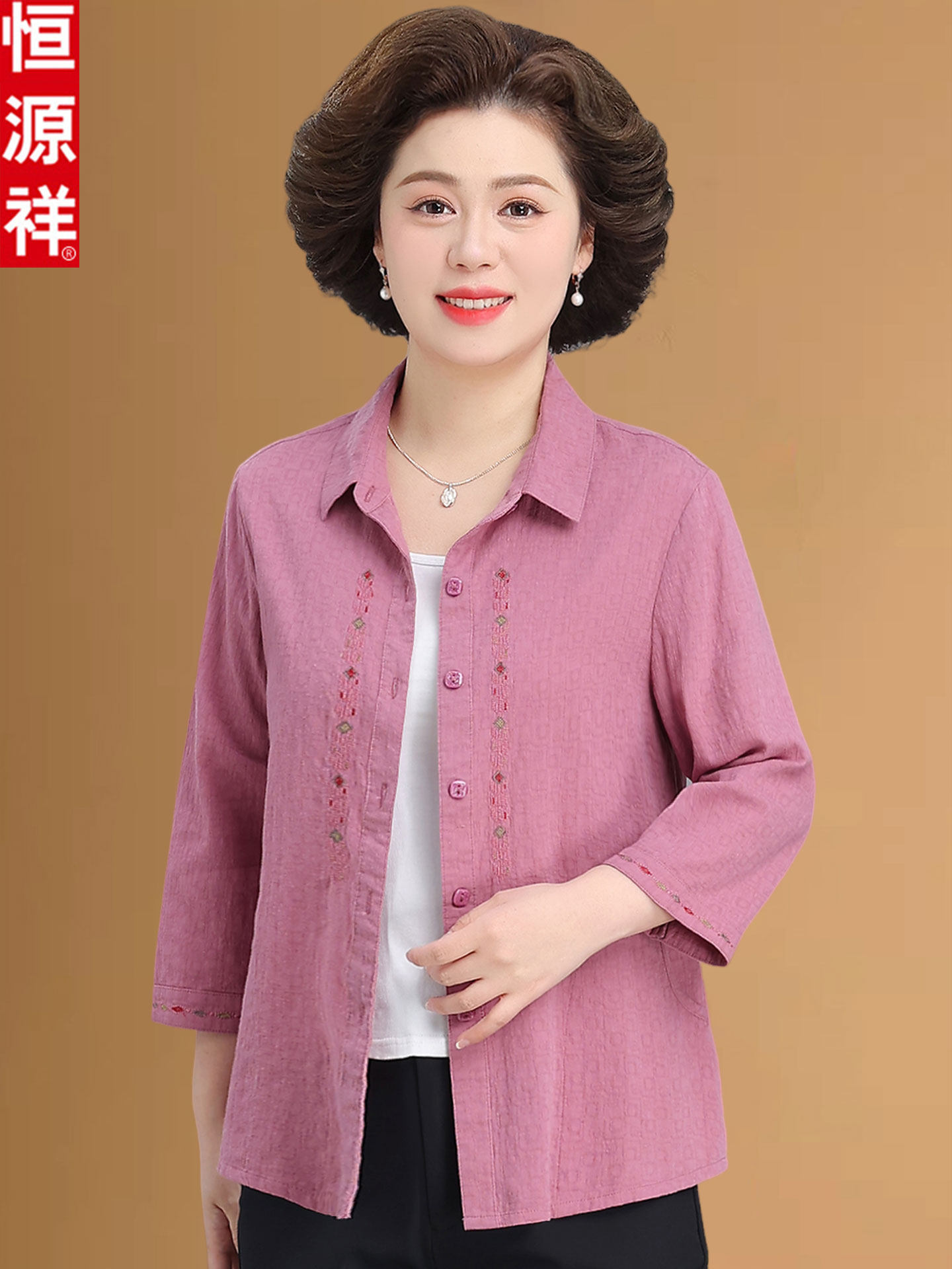 เสื้อเชิ้ตผ้าฝ้ายฤดูใบไม้ร่วง Hengyuanxiang สำหรับคุณแม่ เสื้อสไตล์คุณยาย แบบบาง ใส่ในฤดูใบไม้ผลิและฤดูร้อน สำหรับสตรีวัยกลางคนและผู้สูงอายุ