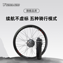 吕布云轮自行车电动改装 配件 套件山地车助力器前后置高速电机加装