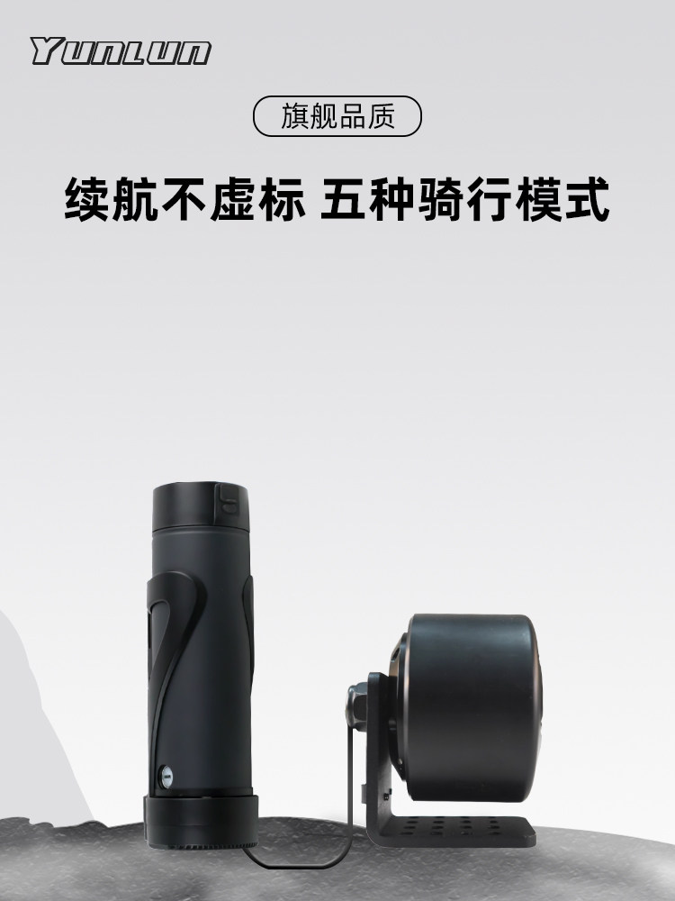 吕布云轮自行车改电助力山地车电动助力器轮毂电机配件