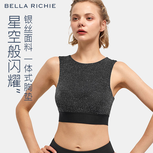 高领外穿星光运动内衣瑜伽服背心