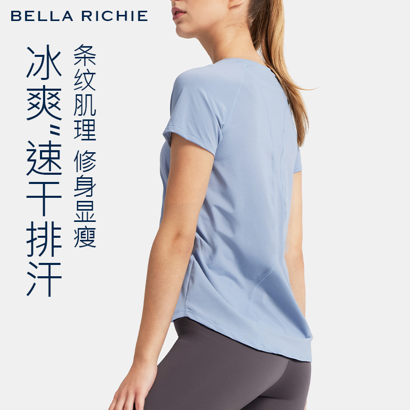 BellaRichie修身速干透气运动T恤女跑步健身罩衫瑜伽服上衣短袖夏