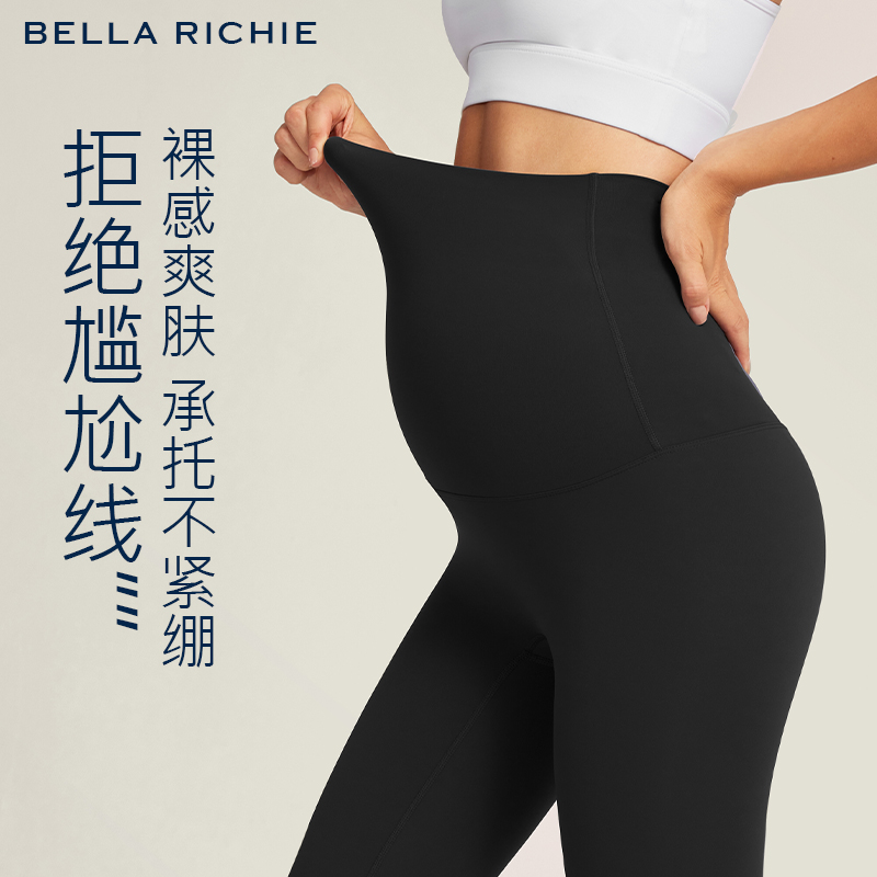BELLA RICHIE裸感超高腰托腹外穿孕妇九分瑜伽裤全阶段健身打底裤-封面