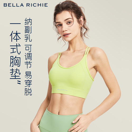 一体式胸垫高强度运动内衣瑜伽服