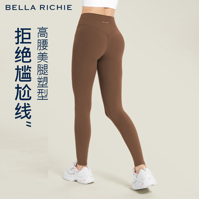 云感无痕提臀收腹瑜伽裤高腰健身