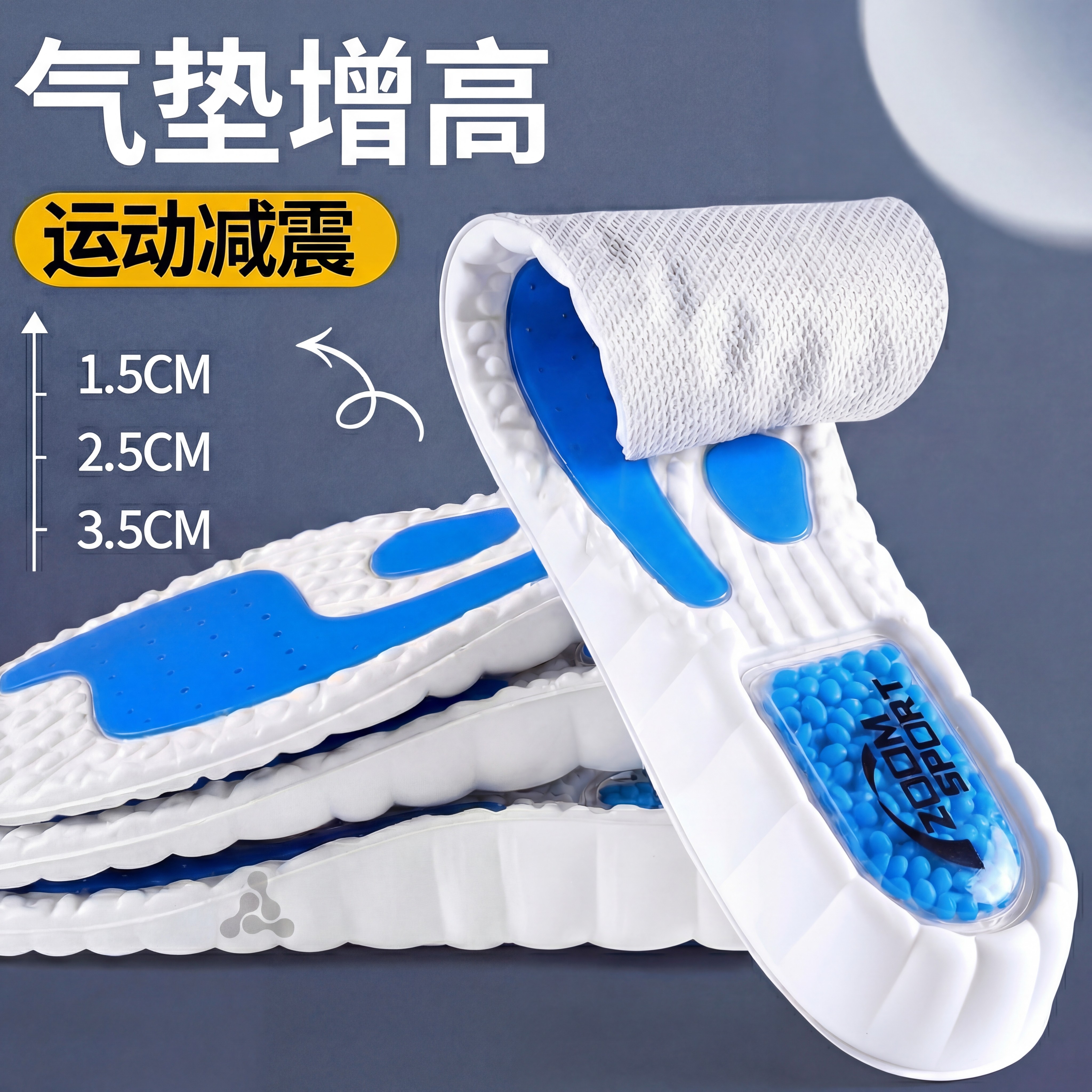 爆米花运动增高鞋垫男款气垫减震隐形不累脚增高垫2厘米5cm内增高,服饰配件/皮带/帽子/围巾,增高垫,淘宝优惠券,粉丝福利购,淘宝优惠卷
