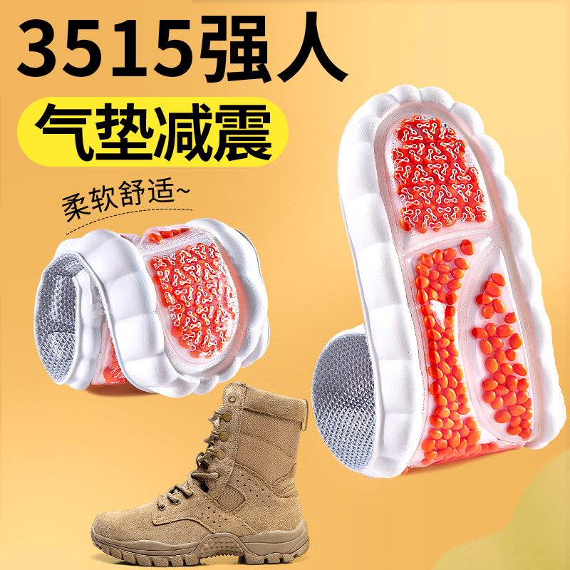 鞋垫男加厚超软防痛久站不累运动