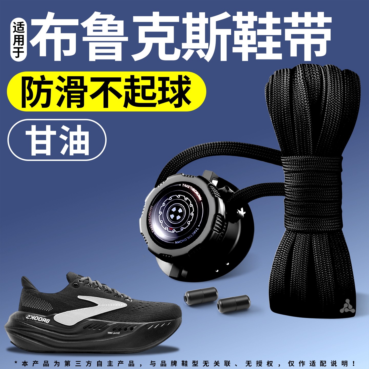 松紧运动防滑不起球鞋带运动鞋