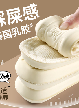 乳胶鞋垫女款软底舒适运动气垫减震久站不累踩屎感超软防痛男加厚