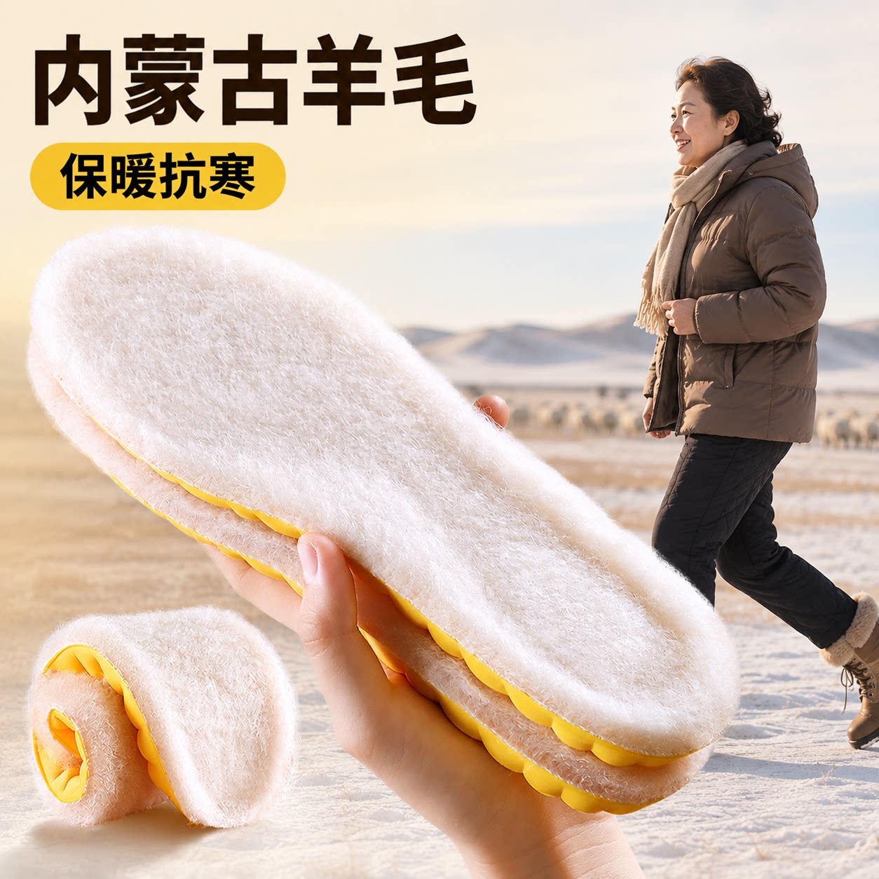 羊毛保暖鞋垫女新款冬季加绒加厚棉软底舒适运动气垫减震防臭男士