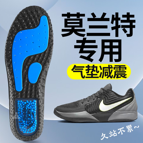 爆米花zoom运动鞋垫运动气垫减震