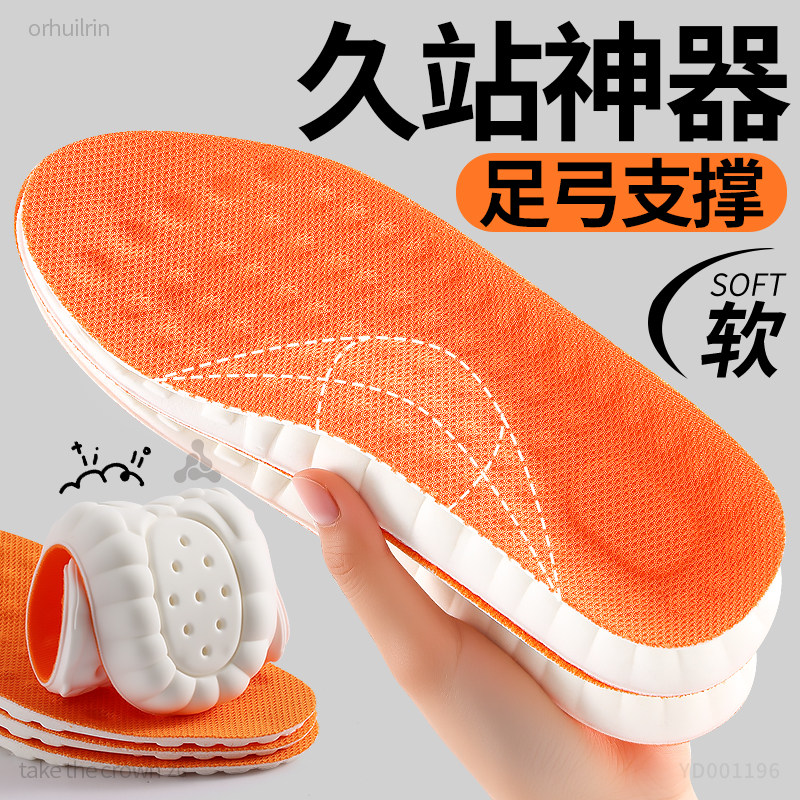 透气不闷脚软弹踩屎感减震缓压