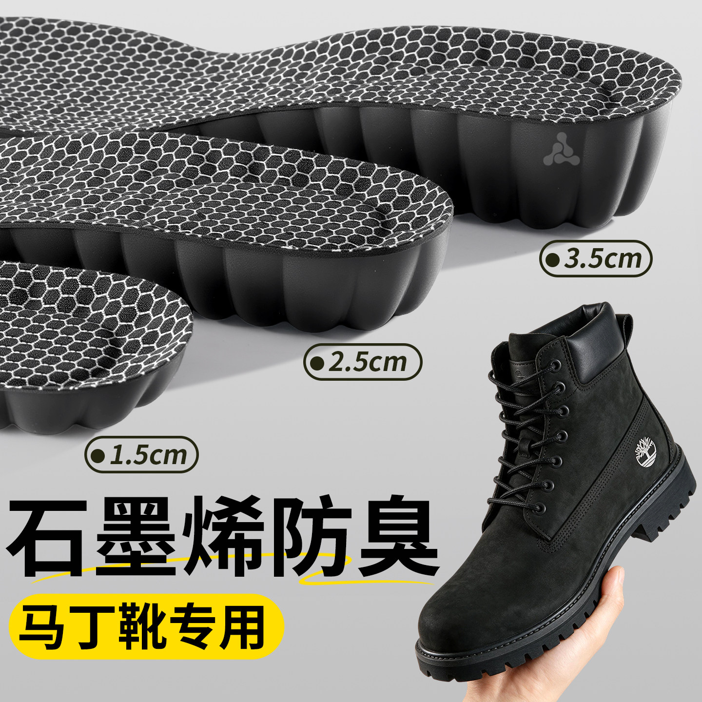 马丁靴增高鞋垫不累脚隐形内增高