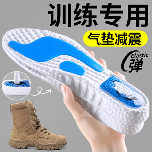 鞋垫作战靴专用运动高弹减震久站不累男役前训练军训吸汗防臭军训
