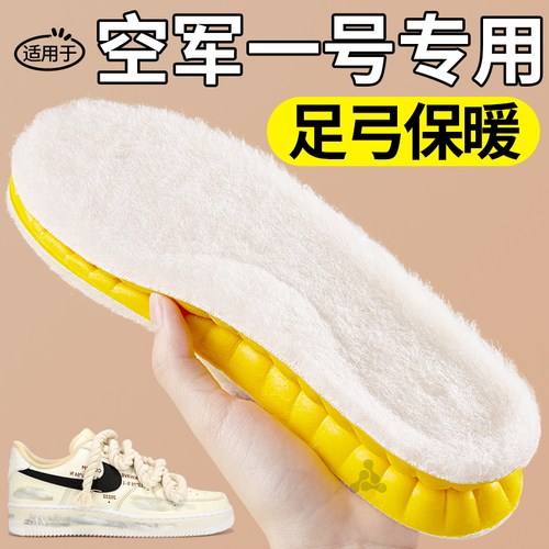 真羊毛保暖踩屎感不掉毛足弓支撑