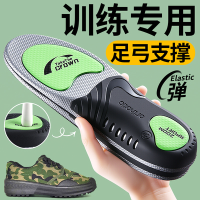 足弓支撑鞋垫运动气垫减震不累脚
