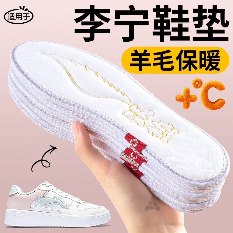 真羽绒超薄保暖鞋垫冬天不冻脚女