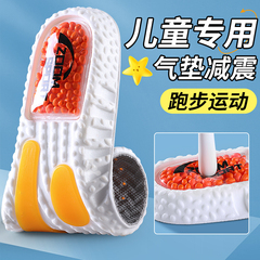 儿童鞋垫运动气垫减震跑步透气小孩专用男童女童篮球鞋安踏运动鞋