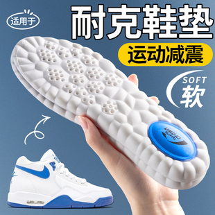 nike防臭dunk aj1专用板鞋 适用于耐克鞋 垫运动气垫减震男zoom原装