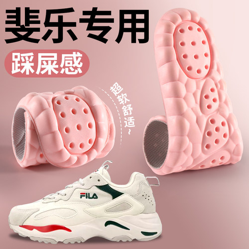 斐乐专用鞋垫fila踩屎感超软防痛
